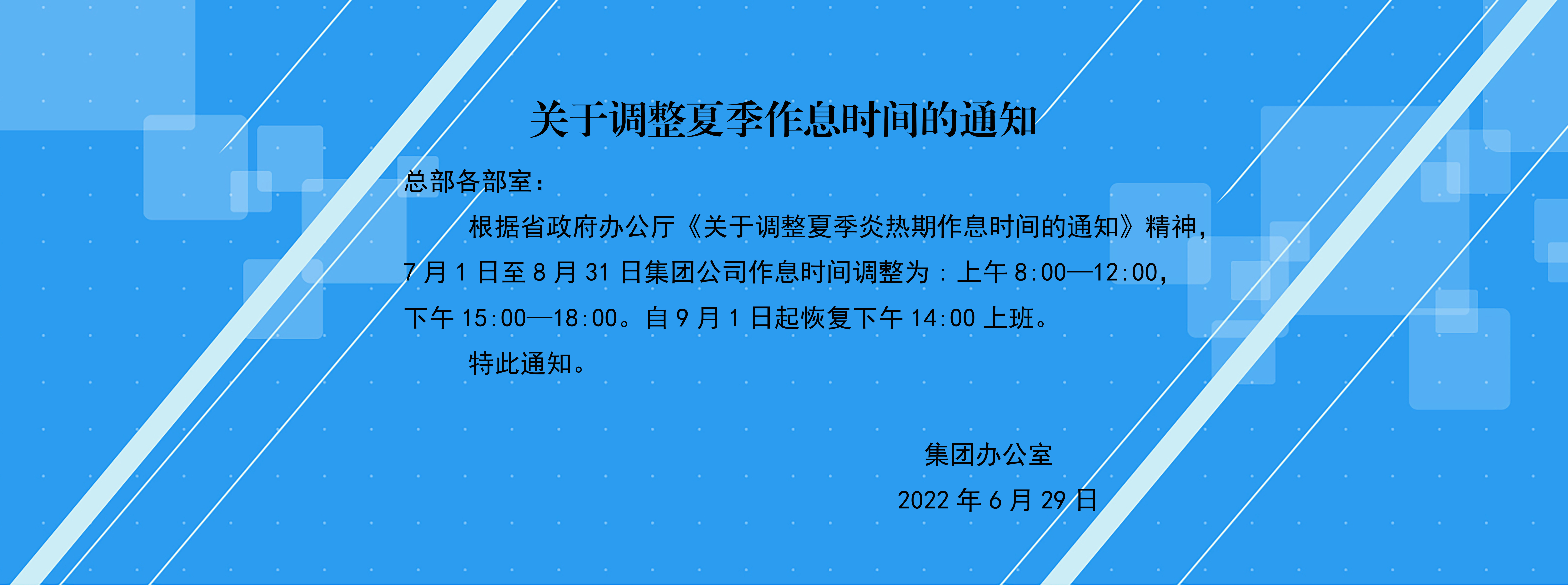 微信图片_202207011033331111.jpg